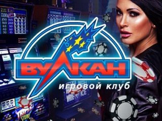 демо-версия игровых аппаратов